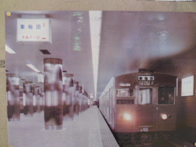 大阪市交通局 3049号 電車前面引退記念板 大阪市交通局 3049号 電車前面引退記念板ブランド 品 通販