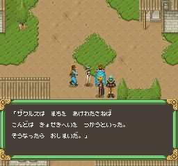 神聖紀オデッセリア 攻略プレイ日記 その135 | ゆりゅりと