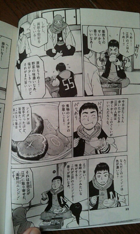 銀平飯科帳 1 | マンガが読みたい。 - 楽天ブログ