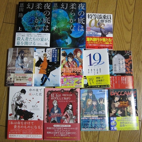 本2013.03.jpg