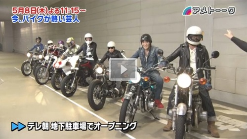 バイク芸人 ゆかいなおっちゃんのついてる日記 楽天ブログ