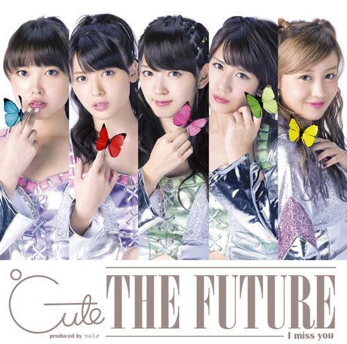 鈴木愛理・矢島舞美（℃-ute）】I miss you / THE FUTURE♪の4日目は、デイリー7位に・・・ | 毎日がなっちとハロプロの日 -  楽天ブログ