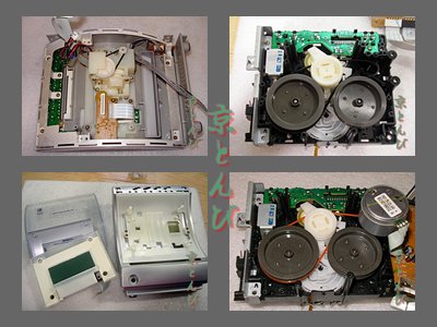 機器修理】Victor｜ビクター UX-A70MD MDミニコンポ | 音響機器修理