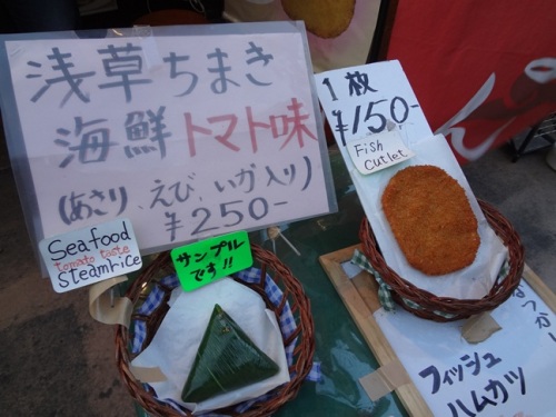 仲見世・9.JPG