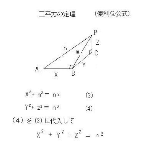 屋根型多面体の体積を求める ここでもroot5が見られる 多面体紙工作で数学を楽しむ 行動の記録 楽天ブログ