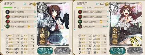 艦これ日記 Graf Zeppelin 嵐 待ってるよ のんびりしつつどんぶらこと泳いでいるとなんとそこで虚無る日記 楽天ブログ