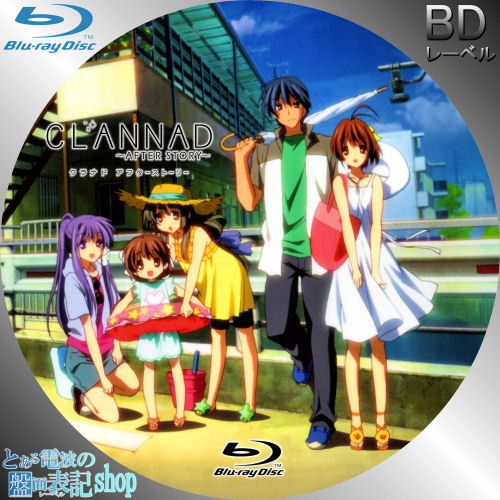 在庫大特価 CLANNAD クラナド Blu-ray - DVD