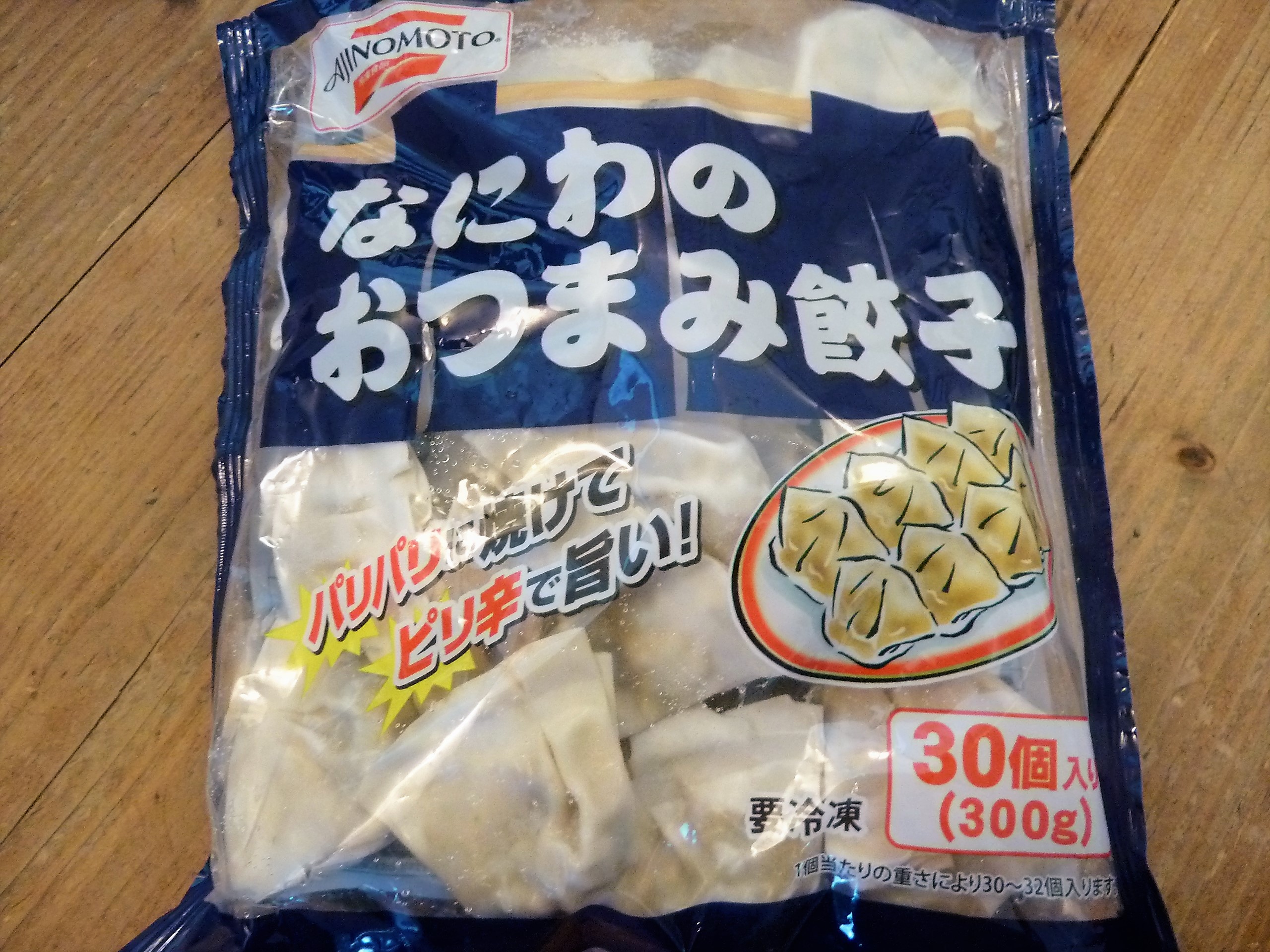 183円 セール特価 なにわのおつまみ餃子１０ｇ×３０個入