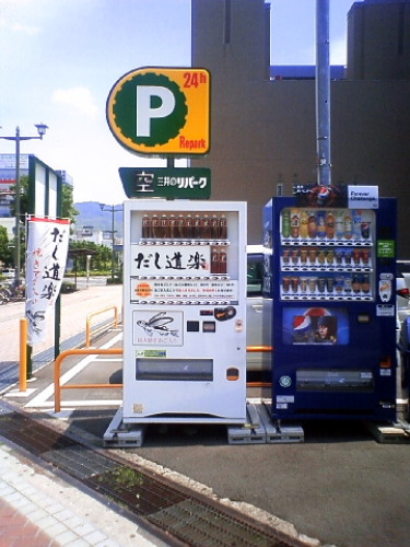広島県呉市の風景 だし道楽033.jpg