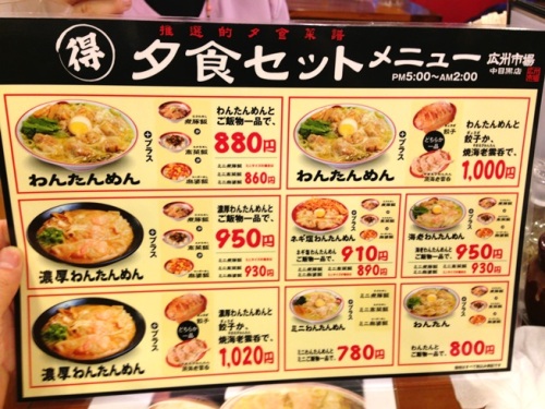 広州・2.JPG