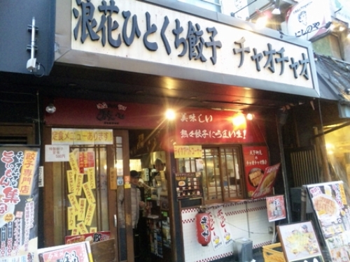 チャオ・1.jpg