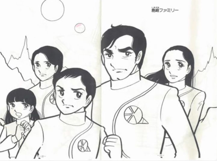 第387回 冒険ファミリー ここは惑星0番地】 | ロボットアニメ 第387回 冒険ファミリー ここは惑星0番地】 | ロボットアニメ