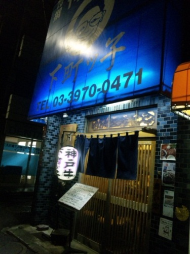 下町ッ子・1.jpg