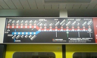 京阪大津線その2 | 私と友達になってください - 楽天ブログ