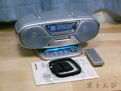 機器修理】Panasonic RX-MDX61 パーソナルＭＤシステム | 音響機器修理「京とんび」 - 楽天ブログ