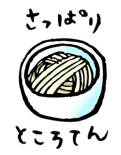 柴又宵まつり 柴又宵祭り 2013 うまいもの早食い大会 メニュー 005.jpg