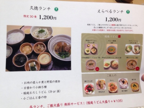久徳・2
