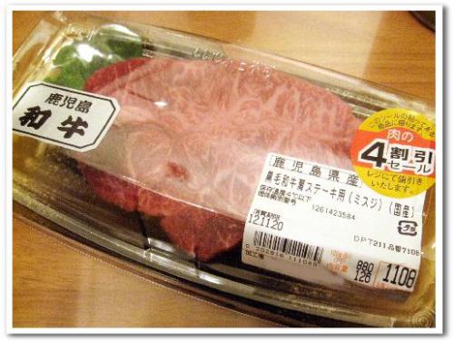 肉を焼く001.jpg