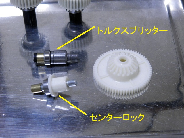 アバンテ 2011 ボールデフ トルクスプリッターセット