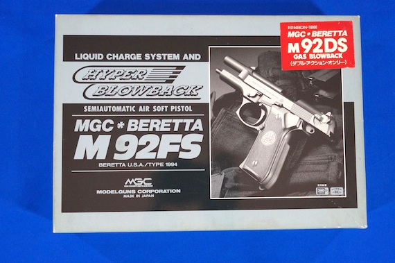 堅実な究極の MGC ベレッタ M96 INOXハイパーブローバック トイガン 