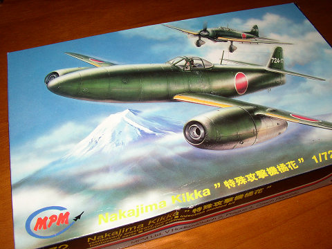 113 MPM 日本帝国海軍特殊攻撃機 橘花 1/72 | R-BEAR 非時香菓(ときじ