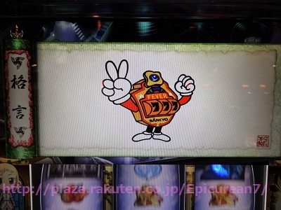 パチスロ 【パチスロキャッツアイ ~コレクション奪還作戦~】等 パチスロ 【パチスロキャッツアイ ~コレクション奪還作戦~】等