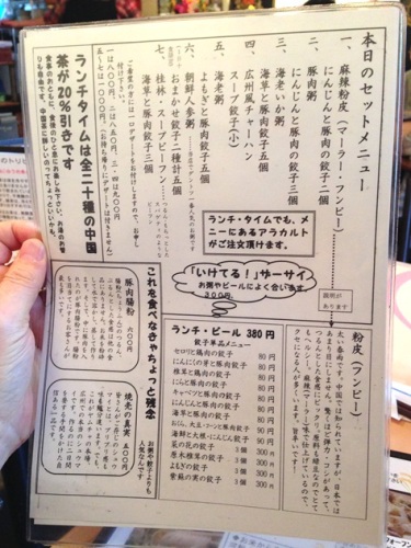粥菜房・2.JPG
