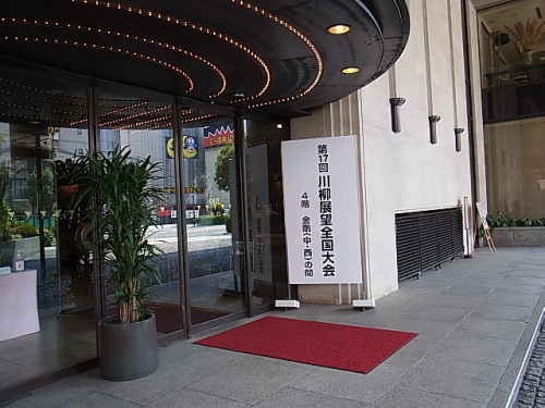 R0011706.JPG