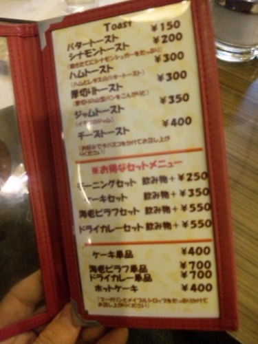 梅の木・4.jpg
