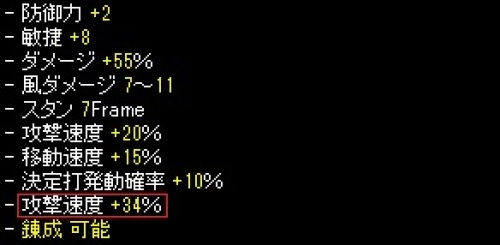 バター再構成2.jpg