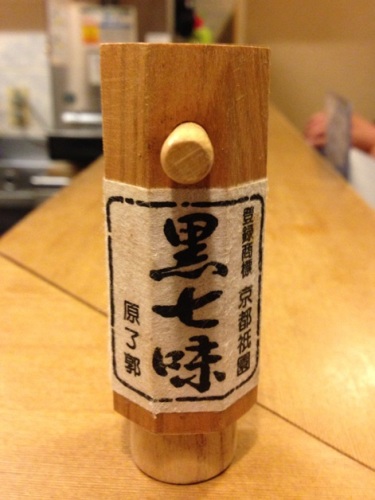 まにわ・11.JPG
