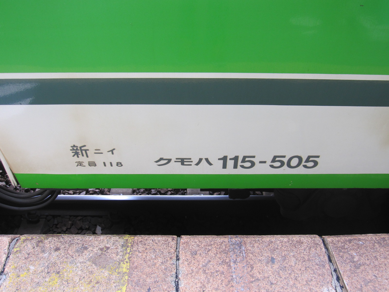 １１５系楕円製造銘板 115系楕円製造銘板 115系楕円製造銘板 楕円製造銘板 (81個入り