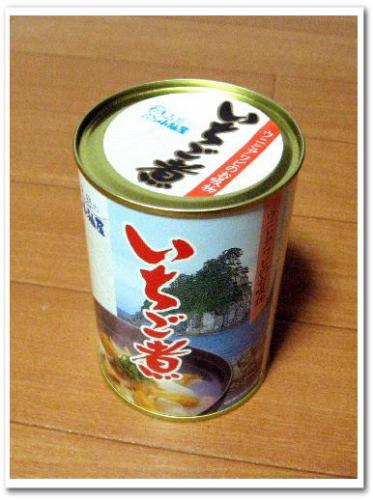 堀切菖蒲園駅 岩手まちなか産直 ほりきりん いちご煮 缶詰 岩手 お土産 005.jpg