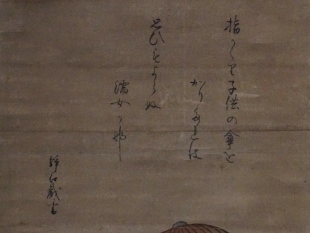 観音経和談鈔図会 3冊 平田止水居士遺稿 源基定 菱川清春 画 天保4年 尚書堂 観音経和談鈔図会 3冊 平田止水居士遺稿 源基