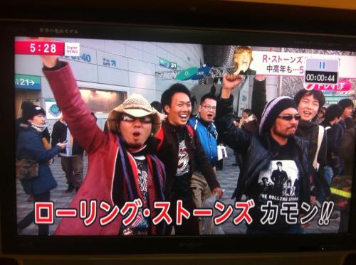 東京ドーム前のインタビュー。バッチリ映ってたぜ イエー！