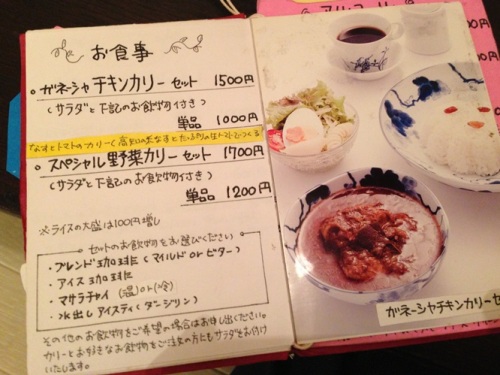 黒猫・3−2.JPG