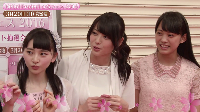 尾形春水（モーニング娘。'16）・矢島舞美（℃-ute）】はーちんの