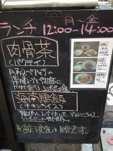 獏・2.JPG