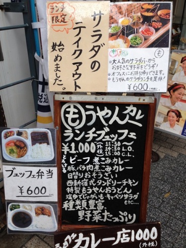 もうやん・2.JPG