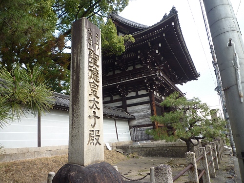 国宝第1号の仏像 弥勒菩薩半跏思惟像 【広隆寺】 | 京都観光をご