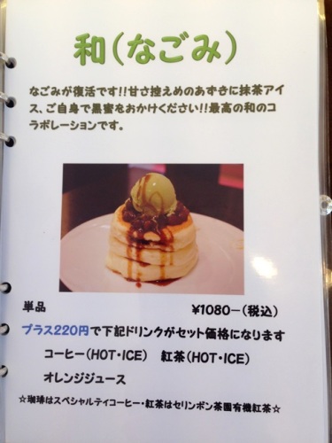 茶香・4.JPG