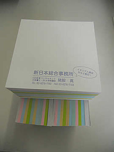 memopad2012.jpg
