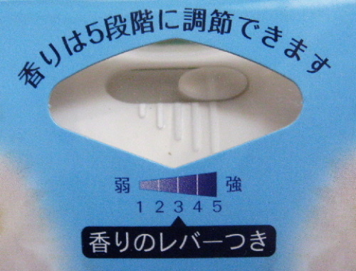グレード 消臭パフパフ ジャスミンブーケ 口コミ 002.jpg