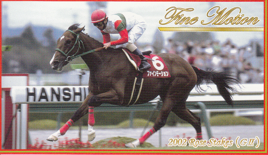 JRA 直筆サイン 浜中俊