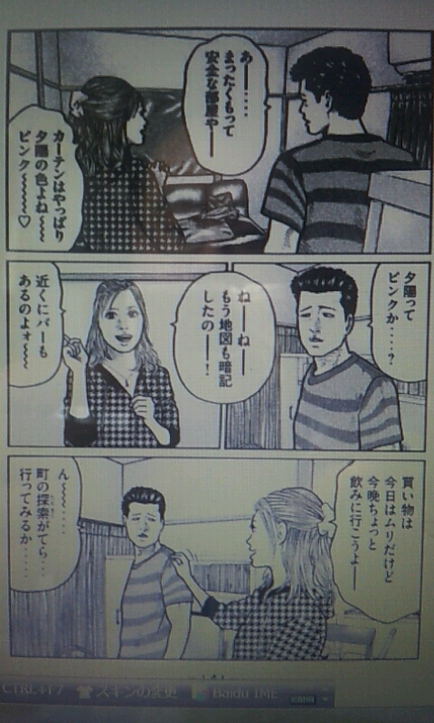 ザ・ファブル １ | マンガが読みたい。 - 楽天ブログ