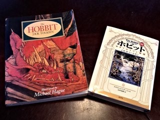 指輪物語エルフ語を読む　ロードオブザリング 指輪物語 エルフ語を読む（伊藤盡）』 投票ページ | 復刊ドットコム