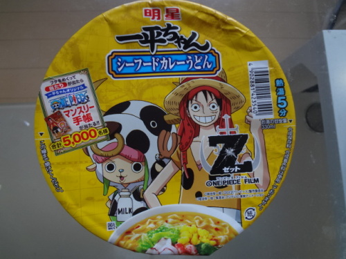 一平ちゃん ワンピース シーフードカレーうどん 辛口ｊのレトルトカレー戦記 麺類 冷凍食品等にも参戦中 赤坂のマンションで株主優待生活を目指して 楽天ブログ