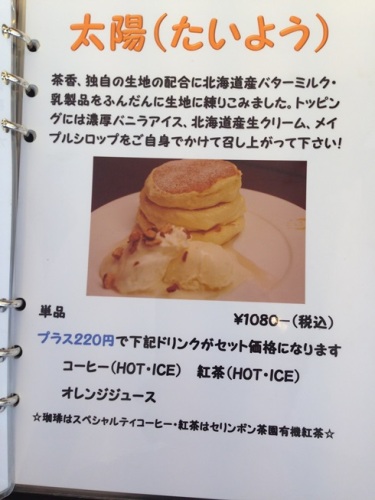 茶香・4−2.JPG