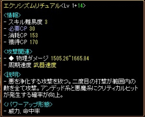 リチュアル.jpg