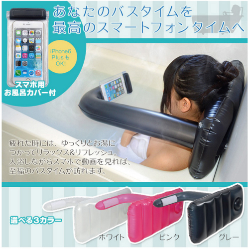 スマホ用 エアバスピロー お風呂でもちょっと持って手.jpg